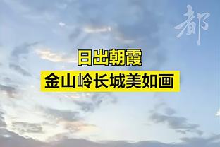 瓜迪奥拉：人们有时认为比赛不重要 恰恰相反每场胜利都很重要